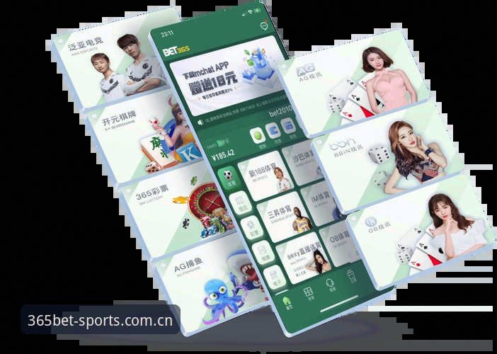 bet365中国直营对比 bet365中国直营对比完整指南:如何选择最适合的官方入口