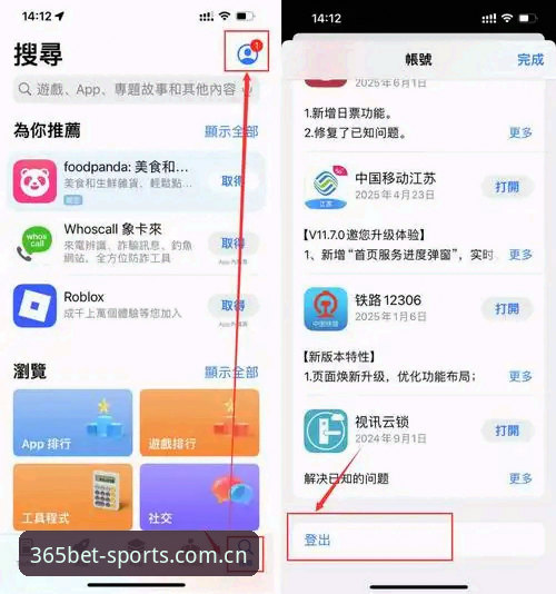 bet365体育APP安卓攻略 老用户亲测:bet365体育APP安卓攻略,从下载到实战的完整心得